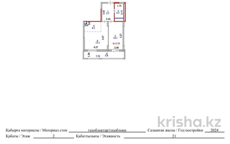 2-бөлмелі пәтер · 55 м² · 2/21 қабат, Шаймерден Косшыгулулы 6, бағасы: 22.5 млн ₸ в Астане, Сарыарка р-н — фото 27