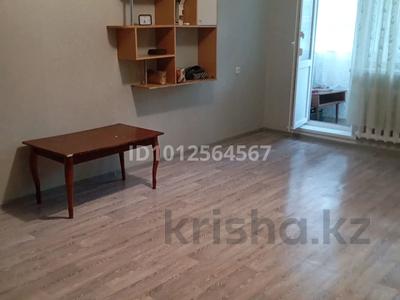 1-бөлмелі пәтер · 31 м² · 1/5 қабат, Быковского 1, бағасы: 150 000 ₸ в Костанае