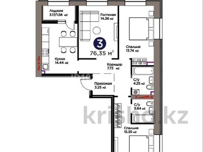 3-бөлмелі пәтер · 77 м² · 8/9 қабат, Е 909 29, бағасы: 45 млн ₸ в Астане, Нура р-н