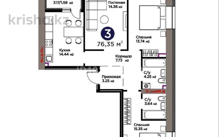 3-бөлмелі пәтер · 77 м² · 8/9 қабат, Е 909 29, бағасы: 45 млн ₸ в Астане, Нура р-н — фото 3