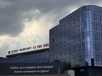 Свободное назначение, офисы, магазины и бутики, общепит, салоны красоты, сельское хозяйство, медцентры и аптеки, образование · 100 м² за 1 млн 〒 в Алматы, Медеуский р-н