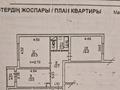 2-комнатная квартира, 65 м², 2/9 этаж, мкр Акбулак, Чуланова 121 за 36 млн 〒 в Алматы, Алатауский р-н