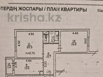 2-комнатная квартира, 65 м², 2/9 этаж, мкр Акбулак, Чуланова 121 за 36 млн 〒 в Алматы, Алатауский р-н