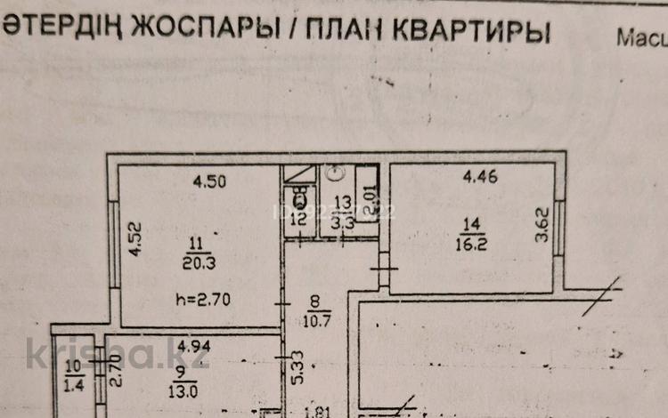 2-комнатная квартира, 65 м², 2/9 этаж, мкр Акбулак, Чуланова 121 за 36 млн 〒 в Алматы, Алатауский р-н — фото 2