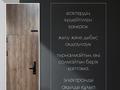 3-бөлмелі пәтер · 120.5 м² · 3/10 қабат, 41-й мкр 11, бағасы: ~ 36.2 млн ₸ в Актау — фото 12