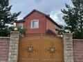 Отдельный дом · 6 комнат · 200 м² · 13 сот., 2 микрорайон 26/5 за 85 млн ₸ в Жибек Жолы — фото 8