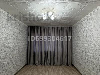 2-комнатная квартира · 44 м² · 4/5 этаж, Мира 47 за 13.5 млн ₸ в Жезказгане