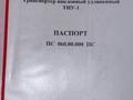 Производство печенье · 300 м², бағасы: 18 млн 〒 в  — фото 19