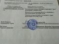 Жер телімі · 10 сотық, Бекқұл баба, бағасы: 500 000 ₸ в Беккул баба