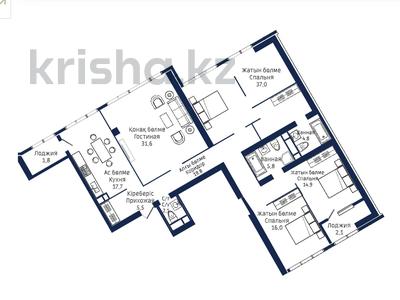 4-комнатная квартира · 165 м² · 14/33 этаж, Аль-фараби 15/1 — БЕЗ КОМИССИИ за ~ 138.5 млн ₸ в Алматы, Бостандыкский р-н