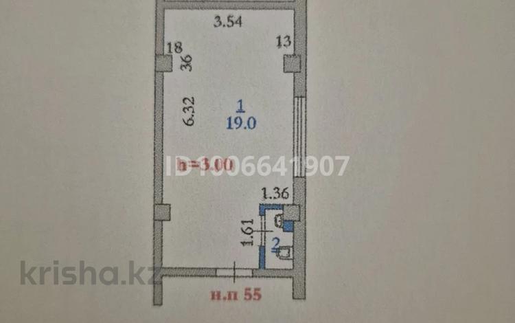 Офисы · 21 м² за 4.5 млн ₸ в Актобе, мкр 12 — фото 2