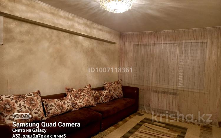 3-бөлмелі пәтер · 60 м² · 3/5 қабат, Ауэзова 52"В" — клиника"Достармед", бағасы: 18.5 млн ₸ в Атырау, мкр Жилгородок — фото 2