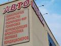 Свободное назначение · 230 м² за 38 млн ₸ в Астане, Алматы р-н — фото 11
