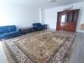3-комнатная квартира · 150 м², Снегина 31/1 за 650 000 ₸ в Алматы, Медеуский р-н — фото 2