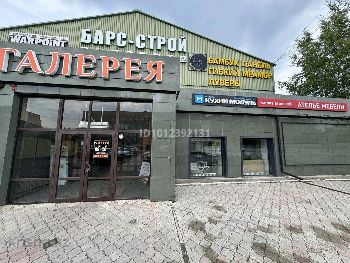 Магазины и бутики · 3370 м²