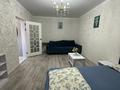 1-комнатная квартира · 47 м² · 7/12 этаж, мкр Кайтпас 1, Байдибек би 116 за 180 000 ₸ в Шымкенте, Каратауский р-н — фото 2