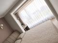 4-комнатная квартира · 140 м² · 5/15 этаж, Наурызбай батыра 50 — Жибек Жолы за 1 млн ₸ в Алматы, Алмалинский р-н