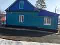 Отдельный дом · 5 комнат · 84.2 м² · 25 сот., Хобда, Кусжанова 32 за 5.5 млн ₸ в Актюбинской обл.