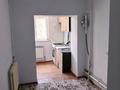 2-комнатная квартира · 55 м² · 2/5 этаж, Төле би 141 — На против Говд, и рядом Нұр мешіт за 110 000 ₸ в  — фото 6