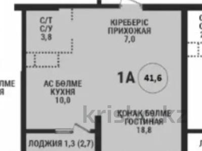 1-комнатная квартира · 41 м² · 9/16 этаж, Каныша Сатпаева — На горы! за 38.5 млн ₸ в Алматы