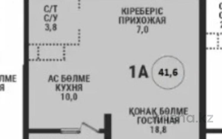 1-комнатная квартира · 41 м² · 9/16 этаж, Каныша Сатпаева — На горы! за 38.5 млн ₸ в Алматы — фото 2