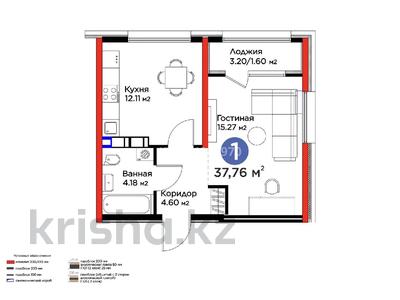 1-комнатная квартира · 37.76 м² · 5/6 этаж, мкр Дарабоз, Бауыржана Момышулы 11/12в за 32 млн ₸ в Алматы, Алатауский р-н