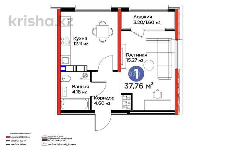 1-комнатная квартира · 37.76 м² · 5/6 этаж, мкр Дарабоз, Бауыржана Момышулы 11/12в за 32 млн ₸ в Алматы, Алатауский р-н — фото 2