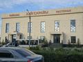Жер телімі · 10 сотық, Козы корпеш, бағасы: 4.5 млн ₸ в Косшы