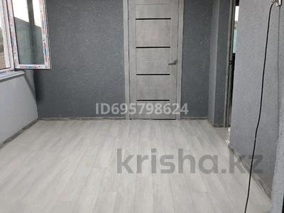 Отдельный дом · 2 комнаты · 60 м², Болысбаева 9г за 140 000 〒 в Алатау, Жанадаур