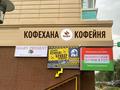 Свободное назначение • 20 м² за 7 млн 〒 в Алматы, Алмалинский р-н — фото 4