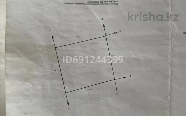 Жер телімі 5 сотық, Село жандосов квартал 6 участок 46/17, бағасы: 3.5 млн 〒 в Жандосов — фото 2