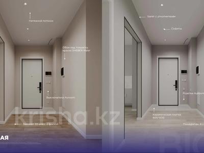 2-комнатная квартира · 59 м² · 8/17 этаж, Турар Рыскулов 18/7 — С ремонтом - Топ локация! за 45 млн ₸ в Астане, Есильский р-н
