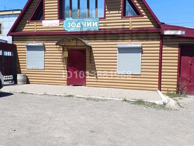 Магазины и бутики · 280 м² за 30 млн ₸ в Темиртау