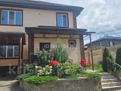 Жеке үй · 5 бөлме · 181 м² · 3.5 жүзд., Құрамыс ш/а. 46/4 — Ул.Кали Надырова, бағасы: 120 млн ₸ в Алматы, Наурызбайский р-н