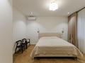 Часть дома · 7 комнат · 495 м² · 15 сот., Тесиктас за 550 млн ₸ в Астане, Алматы р-н — фото 14