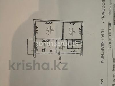 2-комнатная квартира · 53.3 м² · 1/5 этаж, Нурмакова 92 — близость Толе би Байзакова за 41.5 млн ₸ в Алматы, Алмалинский р-н