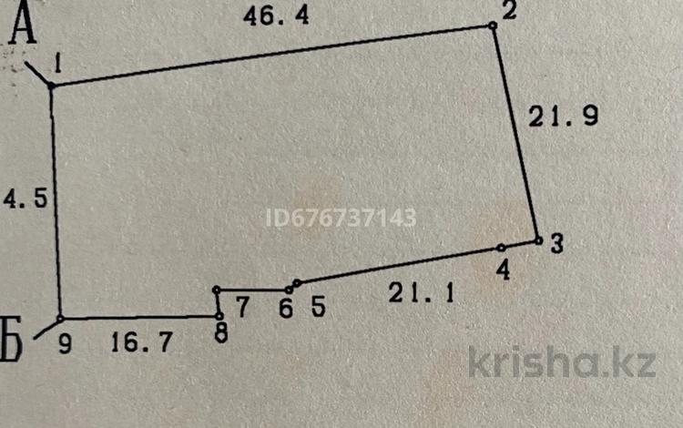 Жер телімі · 11 сотық, Таттимбета — Омарова, бағасы: 400 млн ₸ в Алматы, Медеуский р-н — фото 2