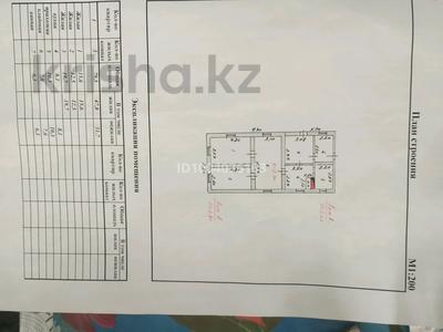 Отдельный дом · 3 комнаты · 79.5 м² · 10 сот., Поселок Самарканд за 2.4 млн 〒 в Темиртау