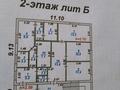 Отдельный дом · 4 комнаты · 135.4 м² · 7.5 сот., мкр Калкаман-2 — Ул.Ақтамберды жырау 18.В.уг.Байзақ батыр за 60 млн ₸ в Алматы, Наурызбайский р-н — фото 24