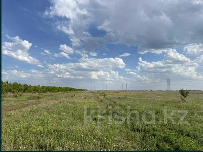 Участок · 3 га, Косшы за 460 млн ₸