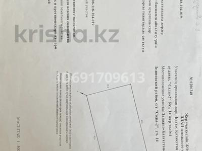 Часть дома · 4 комнаты · 169.6 м² · 9.6 сот., Сады- 2 2 — Дубрава за 6 млн 〒 в Мичуринское