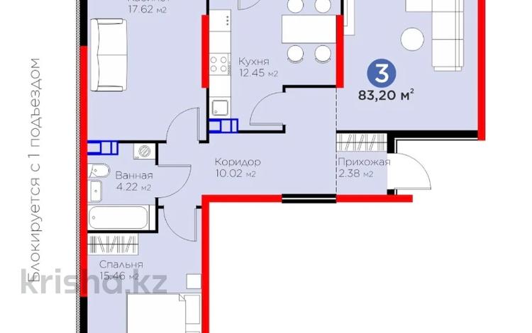 3-бөлмелі пәтер · 83 м² · 5/6 қабат, Кайрат микрорайон 716/16 — ⭐️СДАННЫЙ ДОМ⭐️, бағасы: 46.5 млн ₸ в Алматы, Турксибский р-н — фото 2