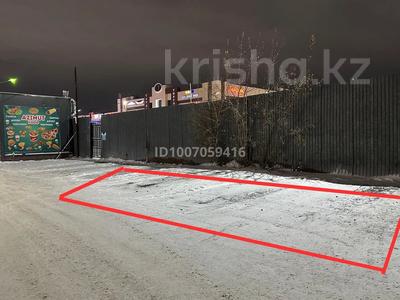 Свободное назначение · 100 м² за 777 〒 в Караганде