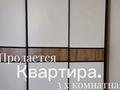 3-комнатная квартира · 60 м² · 3/5 этаж, Валиханова 45 за 11 млн ₸ в Ерейментау