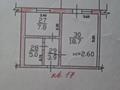 1-комнатная квартира · 35.4 м² · 3/5 этаж, мкр Жетысу-4 — Абая- Момышулы за 27 млн ₸ в Алматы, Ауэзовский р-н — фото 2