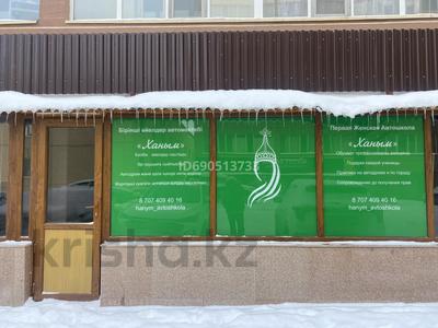 Свободное назначение, офисы, магазины и бутики, склады, общепит, салоны красоты · 28 м² за 25 млн ₸ в Астане, Алматы р-н