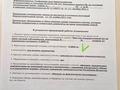 Отдельный дом · 3 комнаты · 113.5 м² · 9 сот., мкр Таусамалы 5 — Приречная 5 за 74 млн ₸ в Алматы, Наурызбайский р-н — фото 90