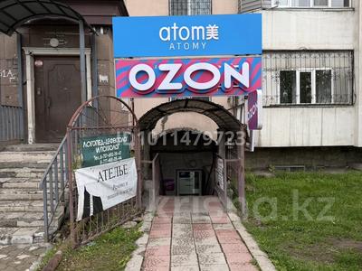 Свободное назначение, офисы, магазины и бутики, склады · 168 м² за 25 млн ₸ в Алматы, Жетысуский р-н