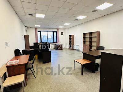Офисы, образование, конференц-залы, кабинеты и рабочие места, студии · 70 м² за 250 000 ₸ в Астане, Алматы р-н