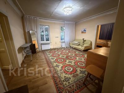 Отдельный дом · 5 комнат · 150 м², Бекхожина — Бегалина за 500 000 〒 в Алматы, Медеуский р-н